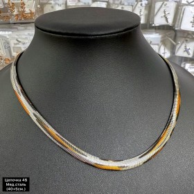 Цепочки мед.сталь 0341 (40+5см.)